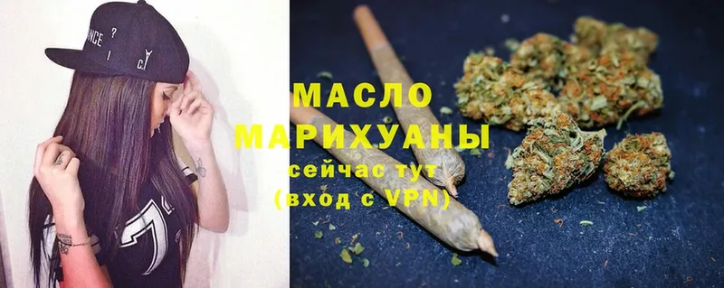 ТГК Wax  продажа наркотиков  Красноуфимск 